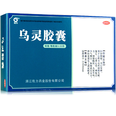 佐力 乌灵胶囊 27粒 补肾健脑 养心安神 头晕耳鸣 失眠神经衰弱