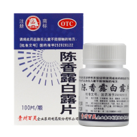 百灵鸟 贵州百灵 陈香露白露片 100片健胃和中理气止痛用于胃酸过多及慢性胃炎引起的胃脘痛