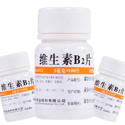 维福佳 维生素B2片 100片/瓶 维生素B2的缺乏口角炎脂溢性皮炎