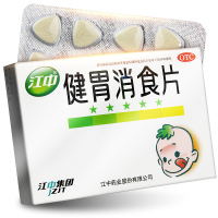 江中 小儿健胃消食片 0.5g*36片 用于脾胃虚弱所致的食积 不思饮食嗳腐酸臭脘腹胀满消化不良