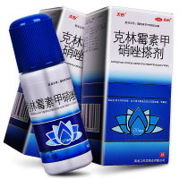 鑫烨 克林霉素甲硝唑搽剂 20ml 用于寻常痤疮脂溢性皮炎酒渣鼻毛囊炎