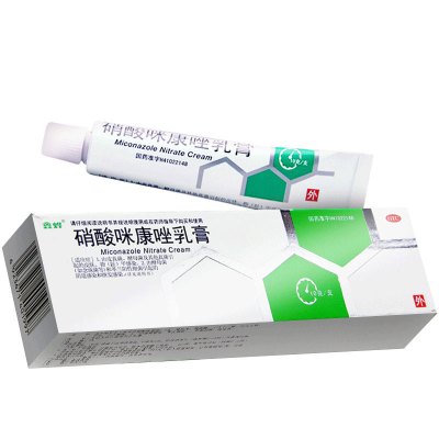 鑫烨 硝酸咪康唑乳膏 10g/支 由皮真菌、酵母菌及其他真菌引起的皮肤、指(趾)甲感染