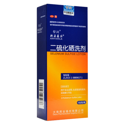 新亚喜乐 二硫化硒洗剂 2.5%:150g去头屑头皮脂溢性皮炎花斑癣(汗斑)