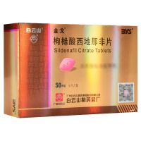 金戈 枸橼酸西地那非片 50mg*5片