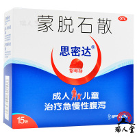 思密达 蒙脱石散(草莓味) 3g*15袋/盒用于成年人及儿童急慢性腹泻