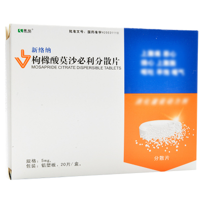 康弘 枸橼酸莫沙必利分散片 5mg*20片