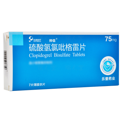 帅信 硫酸氢氯吡格雷片 75mg*7片