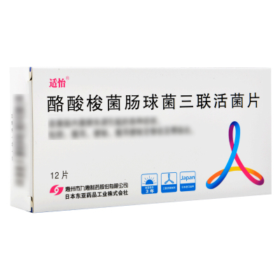 适怡 酪酸梭菌肠球菌三联活菌片 200mg*12片