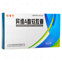 特维丝 异维A酸软胶囊 10mg*15粒