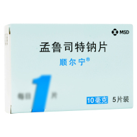 顺尔宁 孟鲁司特钠片10mg*5片/盒