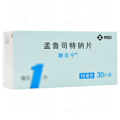 顺尔宁 孟鲁司特钠片 10mgx30片/盒