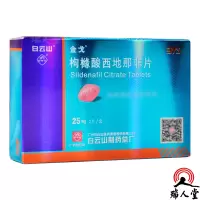 金戈 枸橼酸西地那非片 25mg*3片