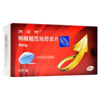 枸橼酸西地那非片 50mg*10片