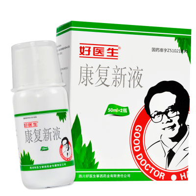 好医生 康复新液 50ml*2瓶/盒