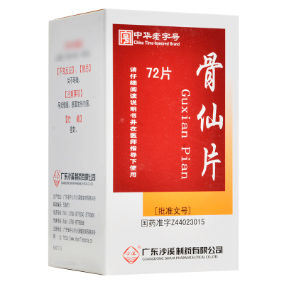 沙溪 骨仙片 0.32g*72片/1瓶盒