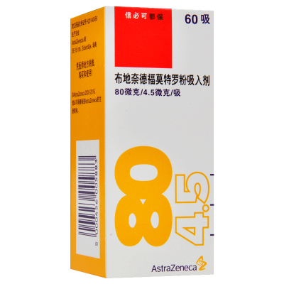 信必可都保 布地奈德福莫特罗吸入粉雾剂(I) 60吸(80μg:4.5μg)