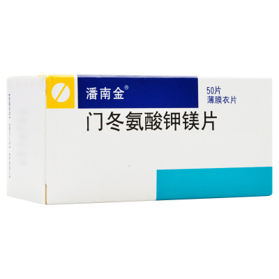 潘南金 门冬氨酸钾镁片 0.14g:0.158g*50片