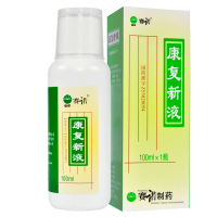 赛诺 康复新液 100ml*1瓶