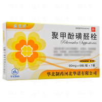 益宝疗聚甲酚磺醛栓 90mg*6枚