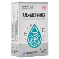 舒视明乳酸左氧氟沙星滴眼液5ml:15mg