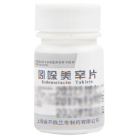 金不换 吲哚美辛片 25mg*100片/瓶