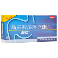 益动 马来酸多潘立酮片 12.72mg*30片/盒