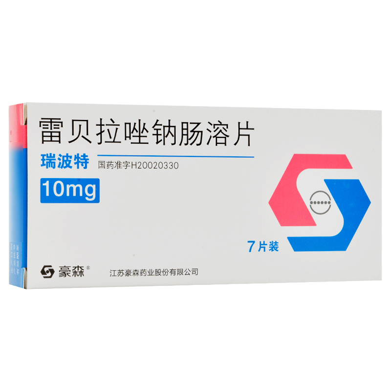 瑞波特 雷贝拉唑钠肠溶片 10mg*7片/盒活动性十二指肠溃疡良性活动性