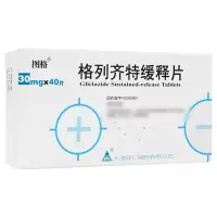 图格 格列齐特缓释片 30mg*40片