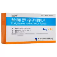 海美欣 盐酸罗格列酮片 4mg*7片