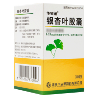 华宝通 银杏叶胶囊 0.25g*30粒