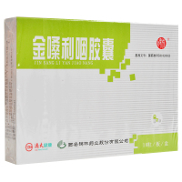 碑林 金嗓利咽胶囊 0.4g*18粒/盒