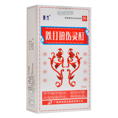 原方 跌打扭伤灵酊 50ml*1瓶/盒