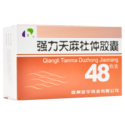 宏宇 强力天麻杜仲胶囊 0.4g*48粒/盒