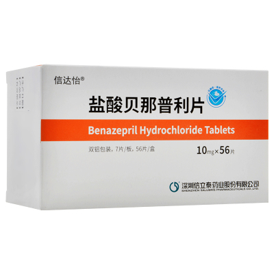 信达怡 盐酸贝那普利片 10mg*56片/盒