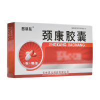 普林松 颈康胶囊 0.3g*28粒/盒