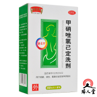 半边天 甲硝唑氯己定洗剂 50ml*4瓶细菌滴虫霉菌引起的各种阴道炎