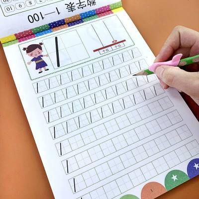 幼儿基础铅笔描红0-1-100数字描红本学前儿童3-6岁幼儿园学写数字0-1到100学龄前儿童3-6岁初学者宝宝练字