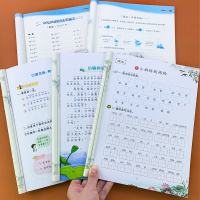 二年级上册同步训练全套小学数学口算题卡应用题看拼音写词语生字注音看图说话写话阅读理解每天100道速算口算心算天天练专