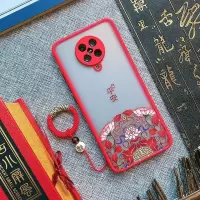 游猎者 小米红米K30pro手机壳中国风国潮磨砂浮雕男女款红米k30至尊纪念