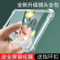 游猎者 红米note9手机壳小米note9pro保护套RedmiNote9防摔5g软硅胶透明