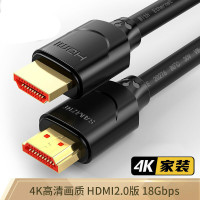 游猎者 HDMI线2.0版4K数字高清线3D视频线数据线电视机连接线家用