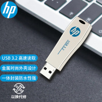 惠普 X779W 64G USB3.2 Gen1 U盘 金属u盘 可伸缩高速读写 广泛兼容