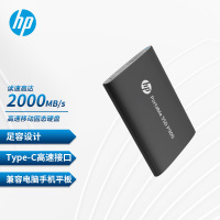 惠普 512GB 移动固态硬盘P900(PSSD)USB3.2Gen2 ssd 2000MB/s Type-C接口星耀黑