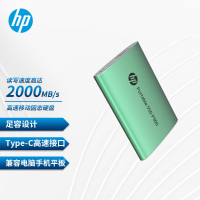 惠普 2TB 移动固态硬盘P900(PSSD)USB3.2Gen2 ssd 2000MB/s Type-C接口孔雀绿