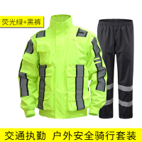 荧光绿交通执勤警示制服男女分体防水透气反光摩托车骑行雨衣套装