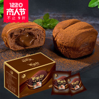 怡鹭脏脏包480g提拉米苏巧克力面包 手撕起酥爆浆网红零食