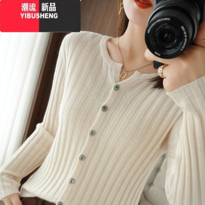 YIBUSHENG2023年新款开衫女 纯色针织衫圆领短款坑条毛衣外套长袖