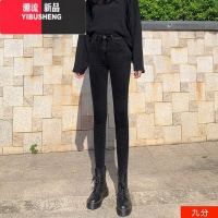 YIBUSHENG高腰黑色牛仔裤女春2023新款韩版修身显瘦小脚紧身裤铅笔裤子