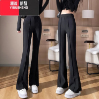 YIBUSHENG黑色微喇裤女季新款小个子显高休闲西装拖地裤高腰垂感显瘦长裤