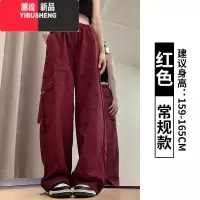 YIBUSHENG红色工装裤女春秋2023新款高腰直筒休闲美式复古小个子速干运动裤